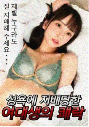 密室大逃脱8通关攻略
